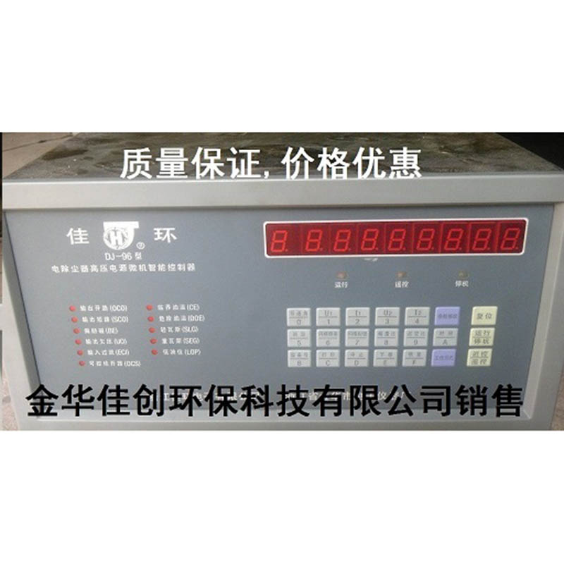 万年DJ-96型电除尘高压控制器